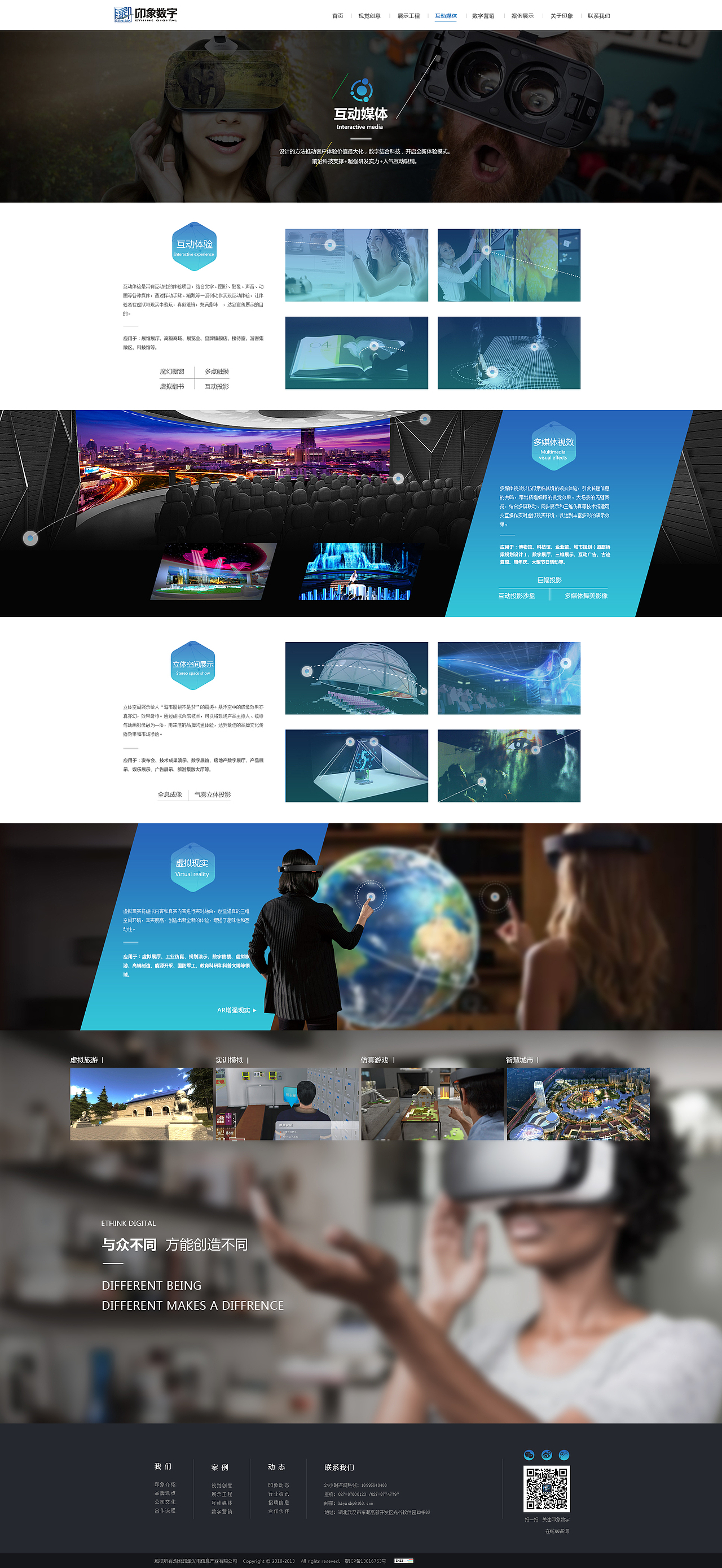 网页平面印象（图ZMTA1NDgzNzI0） - 企业官网 - 站酷设计师喵喵喵喵丹原创素材 - 站酷ZCOOL