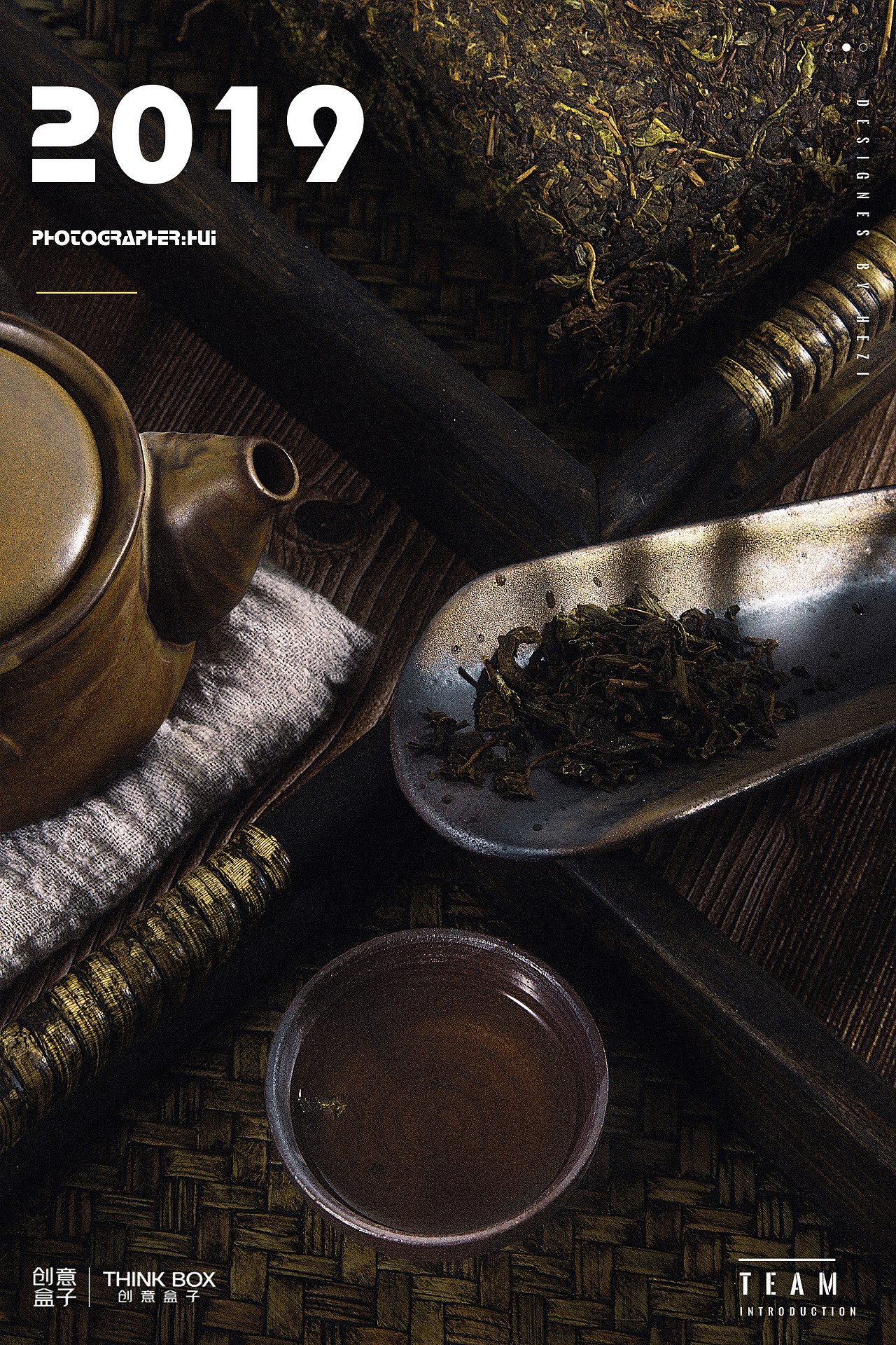 安化黑茶，拍摄案例走一波，加油！ 加油！ 加油！！！（图ZMTY0MDM3MzYw） - 产品摄影 - 站酷设计师创意盒子原创素材 - 站酷ZCOOL