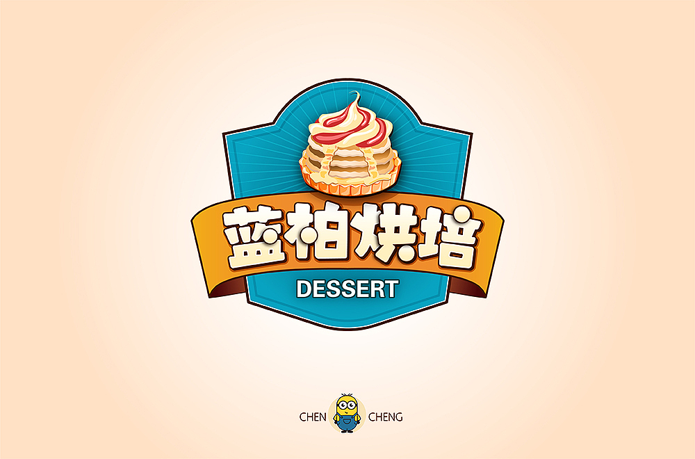 2019字体设计作品