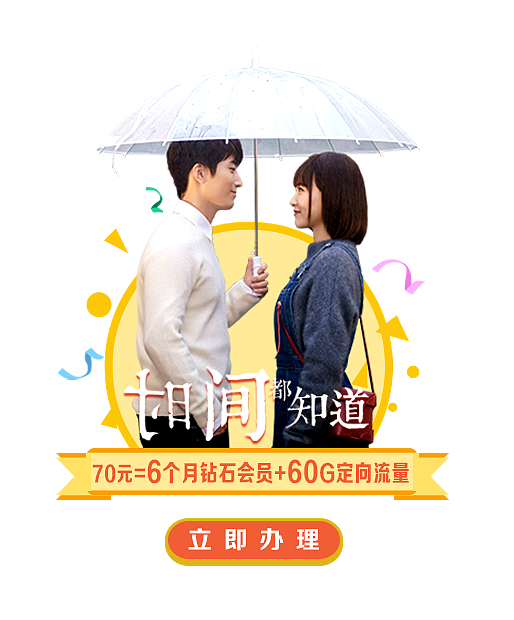 影視作品（圖ZMTk4NjA4NTky） - 其他UI - 站酷設(shè)計(jì)師小邱邱99原創(chuàng)素材 - 站酷ZCOOL