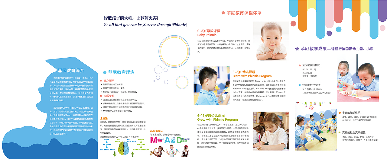 折页（图ZMjMyNTU1MzI4） - 宣传物料 - 站酷设计师Z93867950原创素材 - 站酷ZCOOL