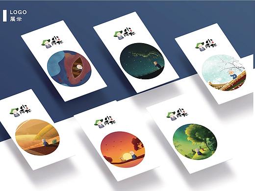 2019年设计作品集