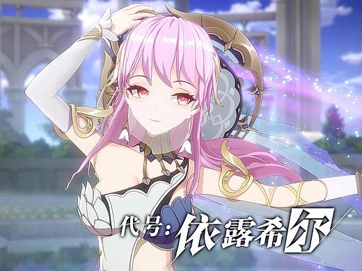 「代号：依露希尔」首曝PV：夺回真实，冲破梦境困境！