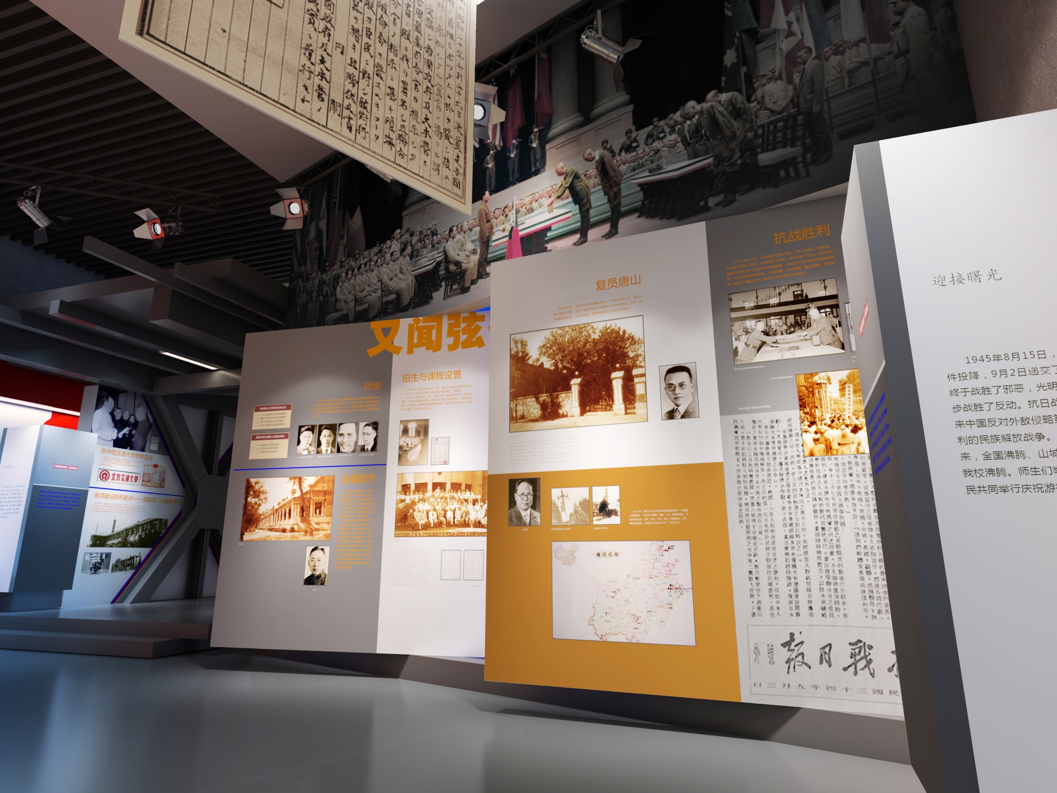 展厅