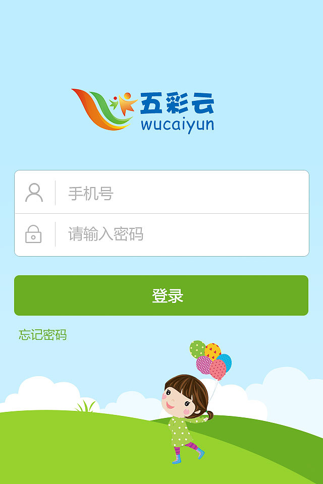 一款儿童类APP设计（图ZMTk2OTUzNzY=） - APP界面 - 站酷设计师由由AI文创原创素材 - 站酷ZCOOL