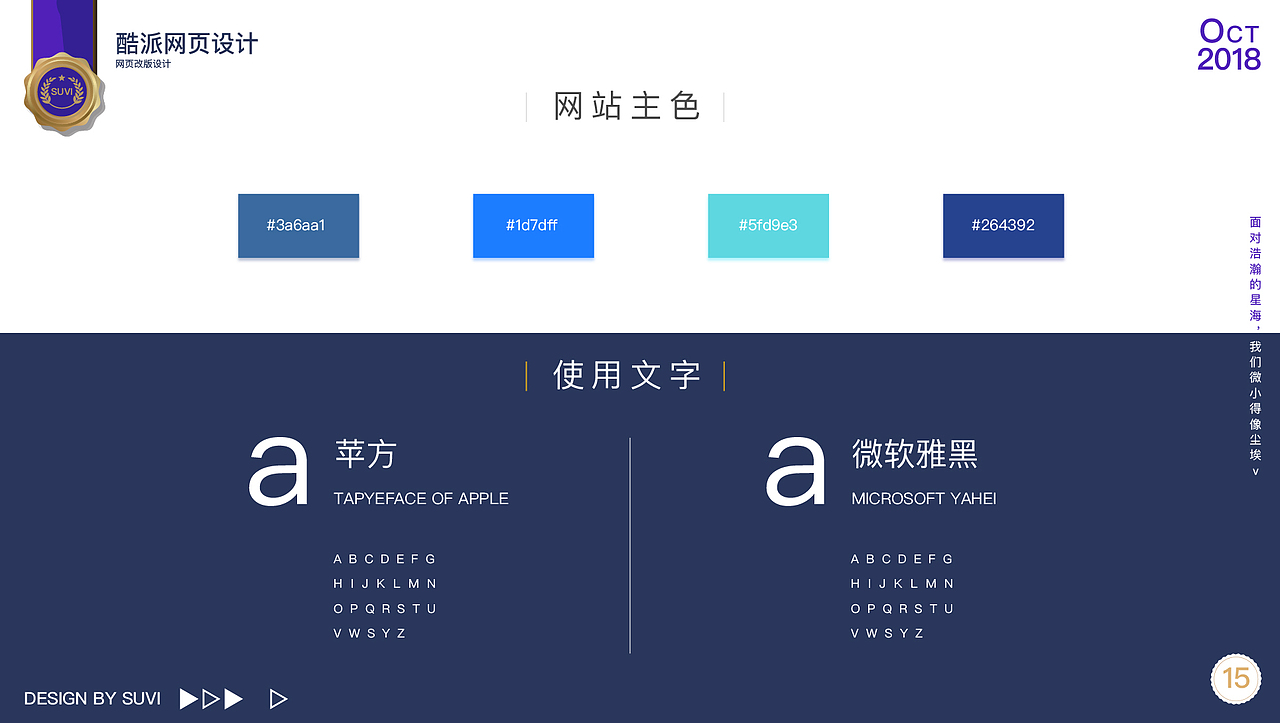 2018年作品整理（图ZMTMxMzc1MzQ4） - APP界面 - 站酷设计师鸭子不会飞原创素材 - 站酷ZCOOL