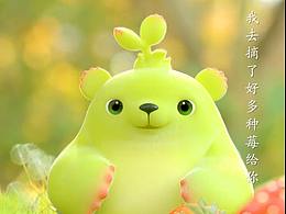 动漫