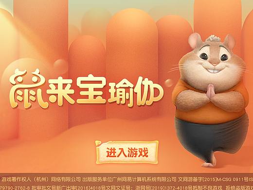 Q版休闲