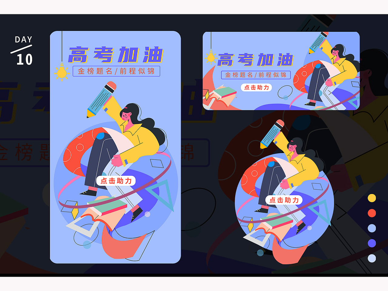 y园糖插画打卡第二周总结（图ZMjE2MzkzNTE2） - 创作习作 - 站酷设计师时迷原创素材 - 站酷ZCOOL