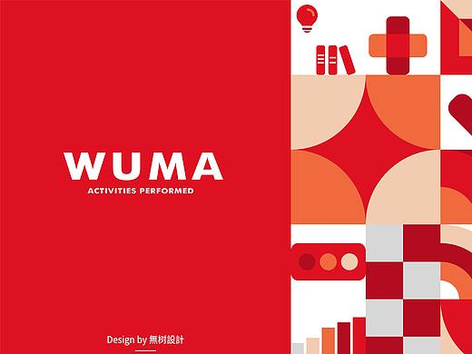 WUMA品牌形象