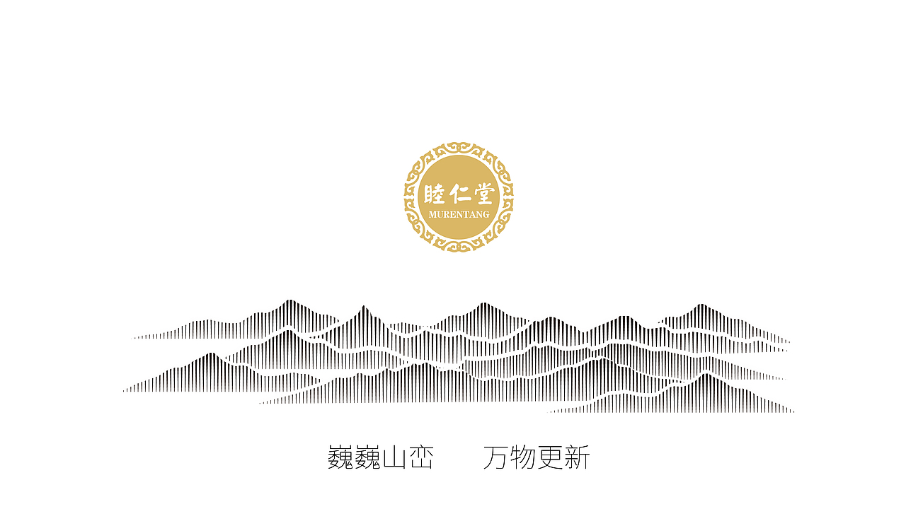 中药礼盒（图ZMjc3NjcyNDg4） - 包装 - 站酷设计师方誉森设计原创素材 - 站酷ZCOOL