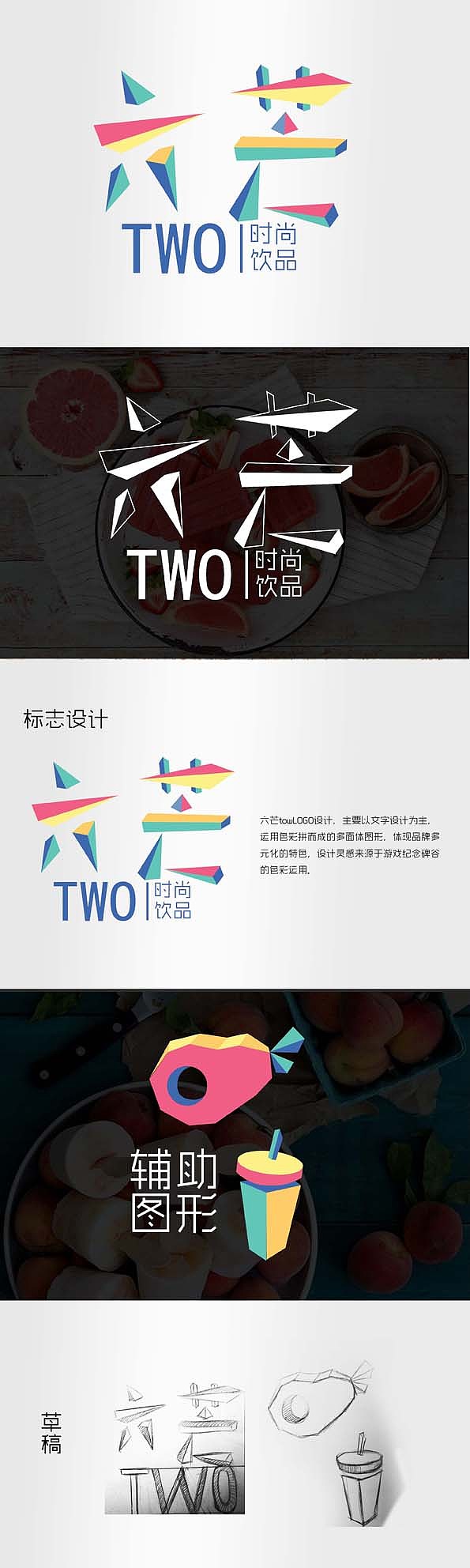 LOGO设计练习（图ZNjUxNTI4NzY=） - Logo - 站酷设计师爱谁是原创素材 - 站酷ZCOOL