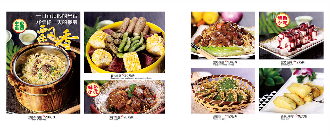 独家记忆--粤式精品私房菜