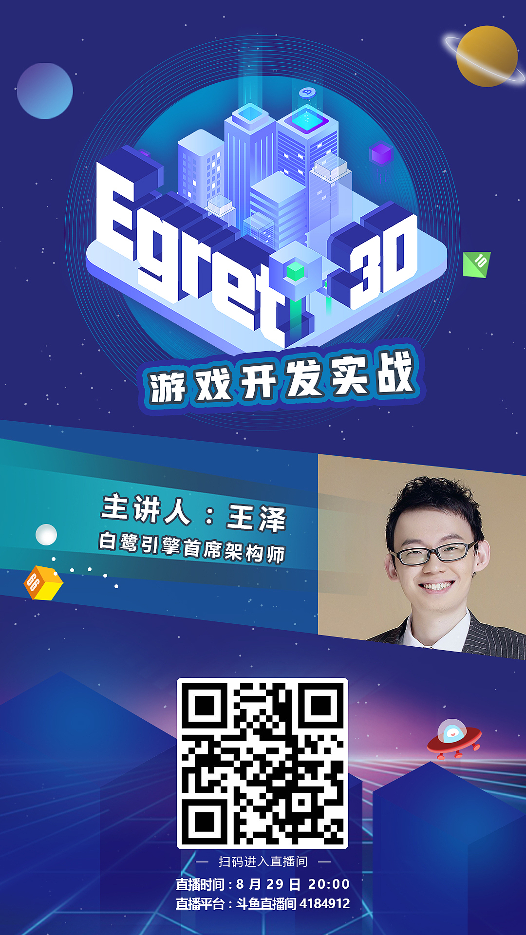 直播海报（图ZMTI2MjU3MjAw） - 海报 - 站酷设计师风清z原创素材 - 站酷ZCOOL