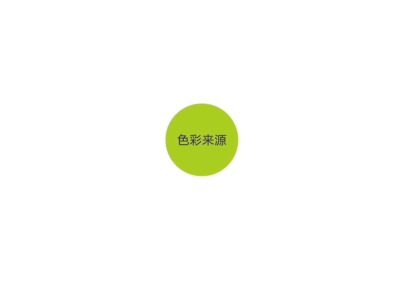 荔花村茶业logo、荔花村茶业VI（图ZMTM3NDA2ODU2） - 品牌 - 站酷设计师Darren刘晓东原创素材 - 站酷ZCOOL