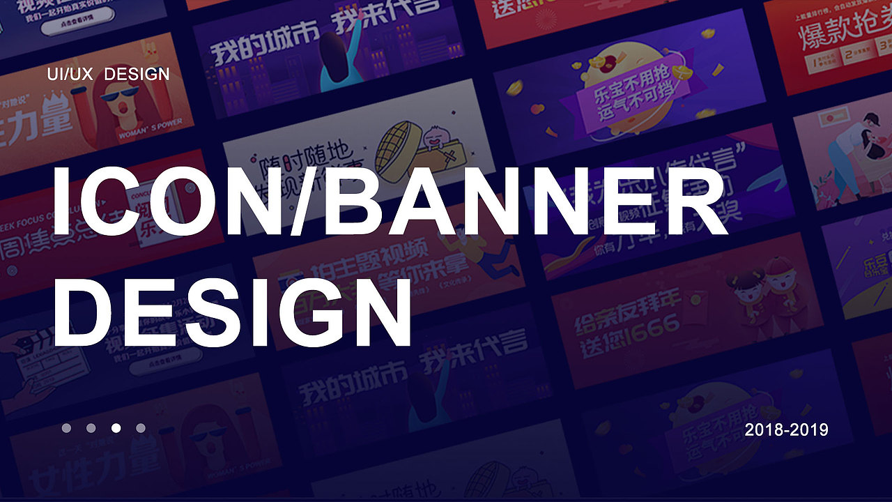 2018～2019个人作品集（图ZMTU5MjE1NTgw） - APP界面 - 站酷设计师一乐面原创素材 - 站酷ZCOOL