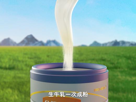 伊利金领冠睿护奶粉产品宣传片