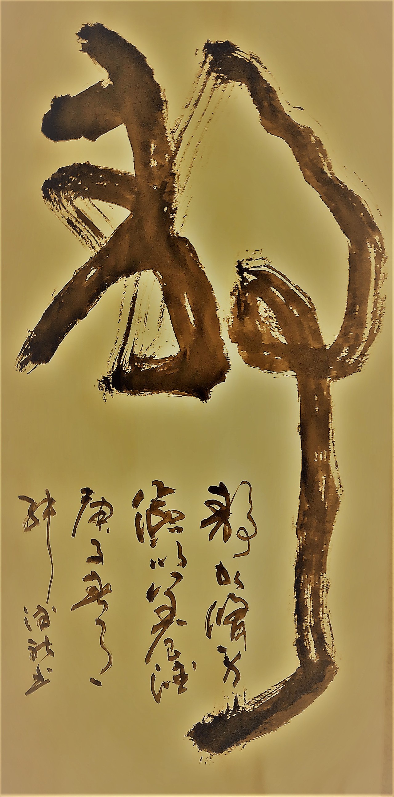 宏盛国院-华人书法名家汇聚（图ZMjgyNzUxOTcy） - 书法 - 站酷设计师核美品牌策划设计原创素材 - 站酷ZCOOL