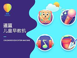 立刻说