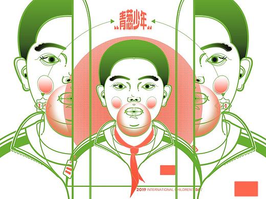 #青葱少年 2019 儿童节