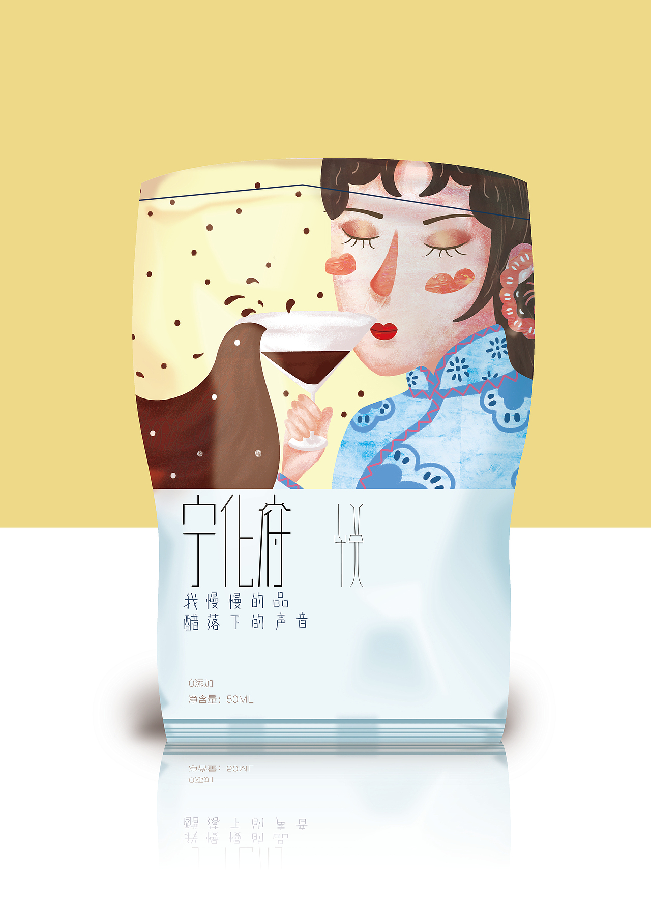 包装设计（图ZMTYyNDIzMTg0） - 包装 - 站酷设计师草莓奶油油原创素材 - 站酷ZCOOL