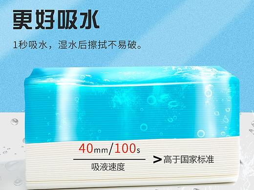 抽紙詳情頁（個人主頁-ZNDIyNjUwODQ=） - 電商 - 站酷設(shè)計師zhengff原創(chuàng)素材 - 站酷ZCOOL