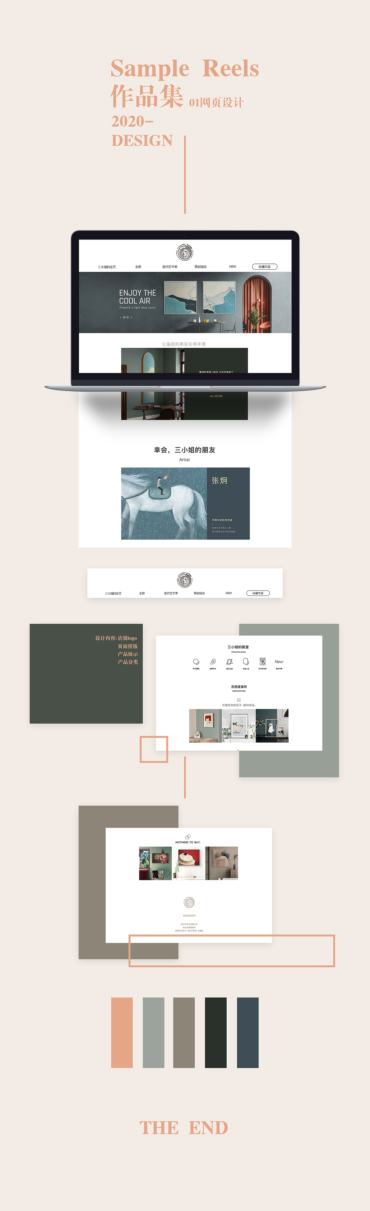 電商網(wǎng)頁(yè)設(shè)計(jì)（圖ZMjMxNjc4NDA4） - 電商 - 站酷設(shè)計(jì)師ZOE的遐想原創(chuàng)素材 - 站酷ZCOOL