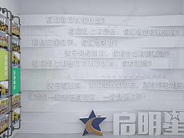 世家