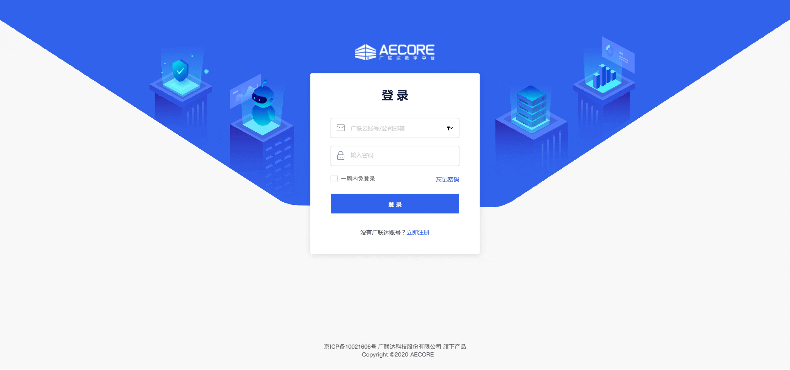 AECORE网站设计