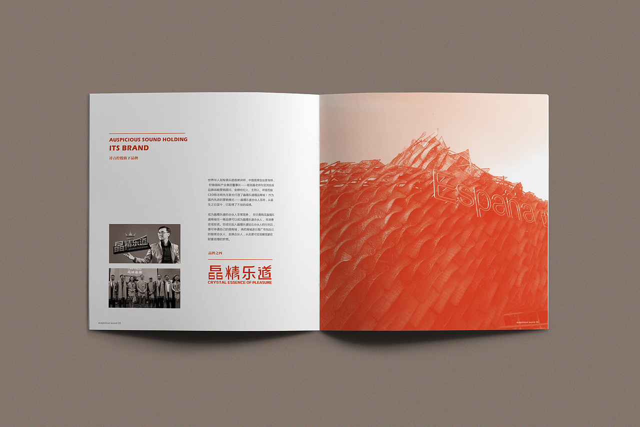公司画册设计（图ZNDAzMzM2OTY=） - 书籍/画册 - 站酷设计师YUZIYUZI原创素材 - 站酷ZCOOL