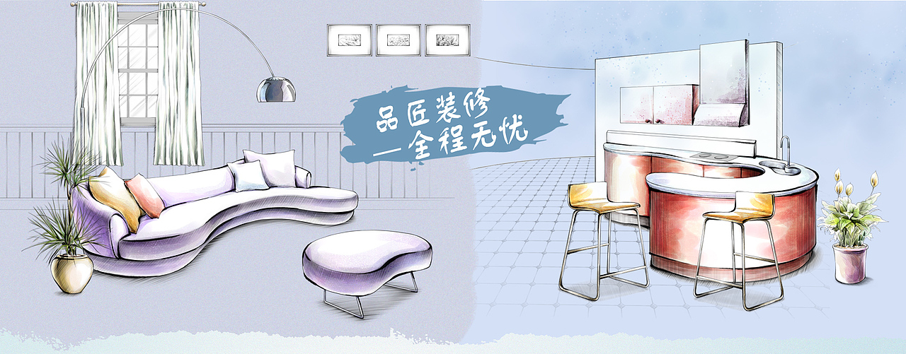 家装首页（图ZNzMxMTYwNzY=） - 图案 - 站酷设计师黄1993原创素材 - 站酷ZCOOL