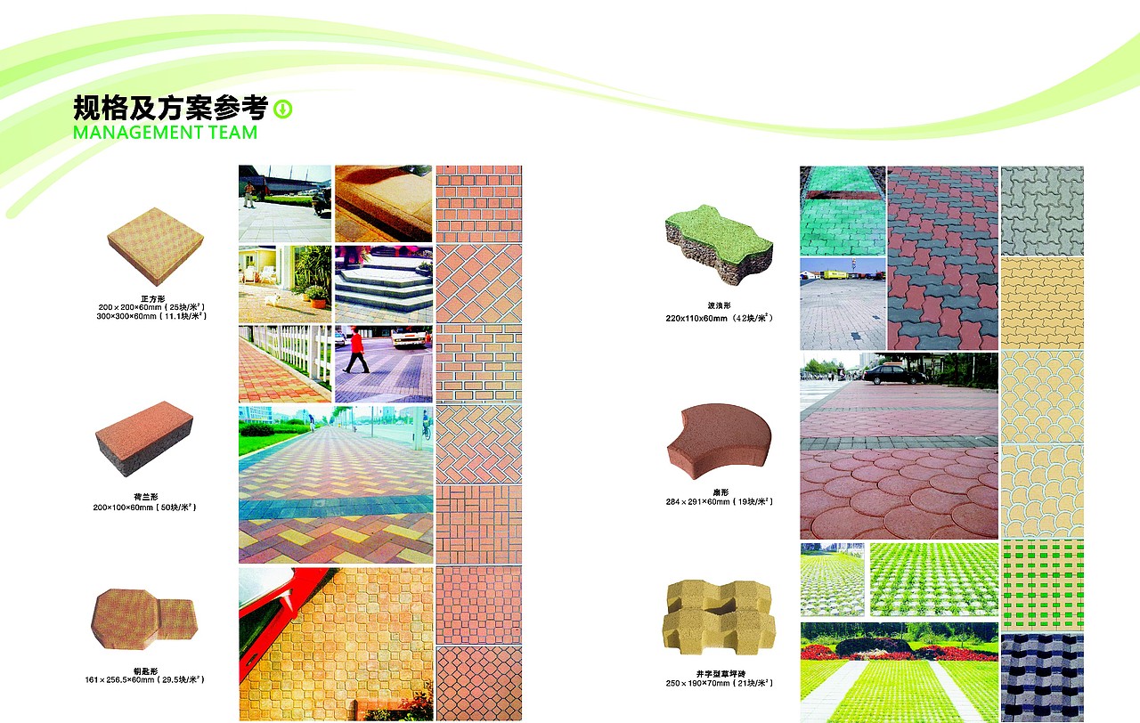 汪洋建材（图ZMTUxNjQ5MzIw） - 书籍/画册 - 站酷设计师吃了吗原创素材 - 站酷ZCOOL
