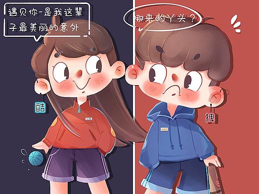 儿童插画人物-情侣系列