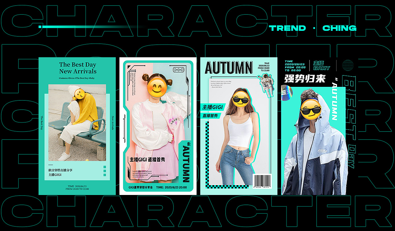 人物海报排版|平面|海报|无安不成眠 - 原创作品 - 站酷 (zcool)