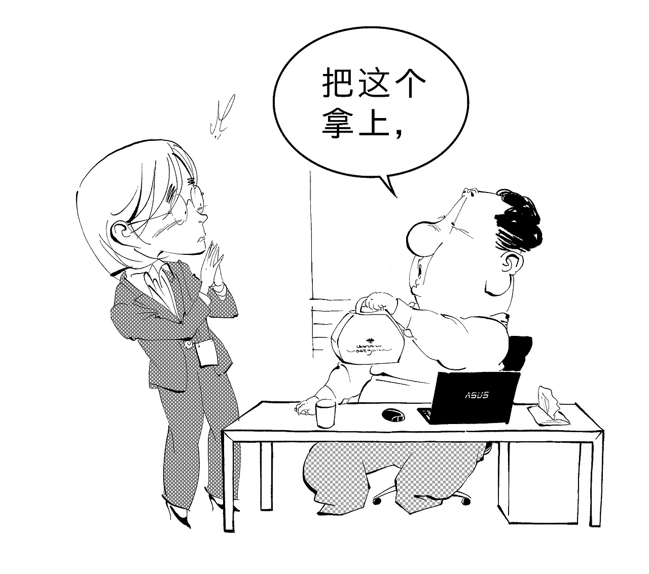 系列漫画《瑞先生》之生日请求（图ZMzM1NDQzMDQ0） - 中/长篇漫画 - 站酷设计师漫画德德德原创素材 - 站酷ZCOOL