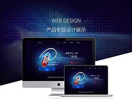 科技