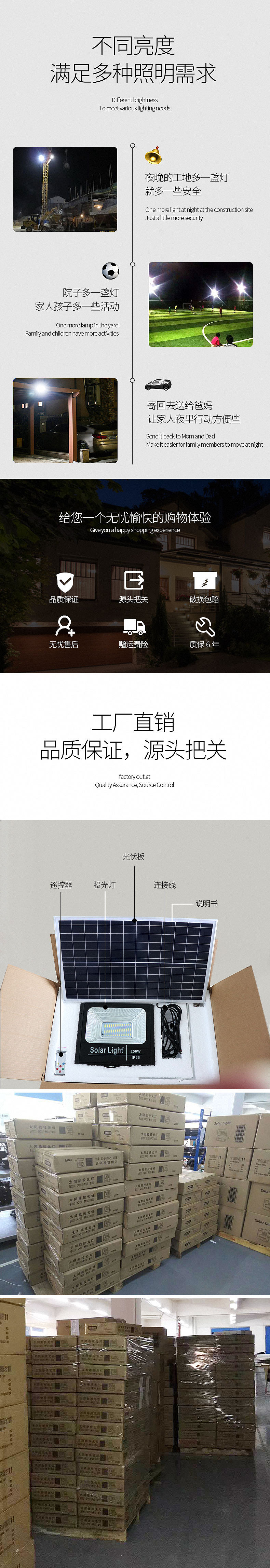 太阳能灯（图ZMTYwMjg5MjM2） - 电商 - 站酷设计师小小其其格原创素材 - 站酷ZCOOL