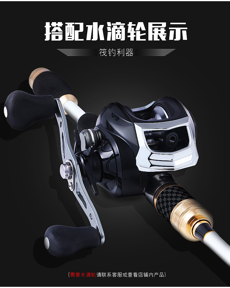 淘宝天猫筏钓竿详情制作（图ZMTcwNjIwNjY0） - 其他平面 - 站酷设计师嗜图如命原创素材 - 站酷ZCOOL