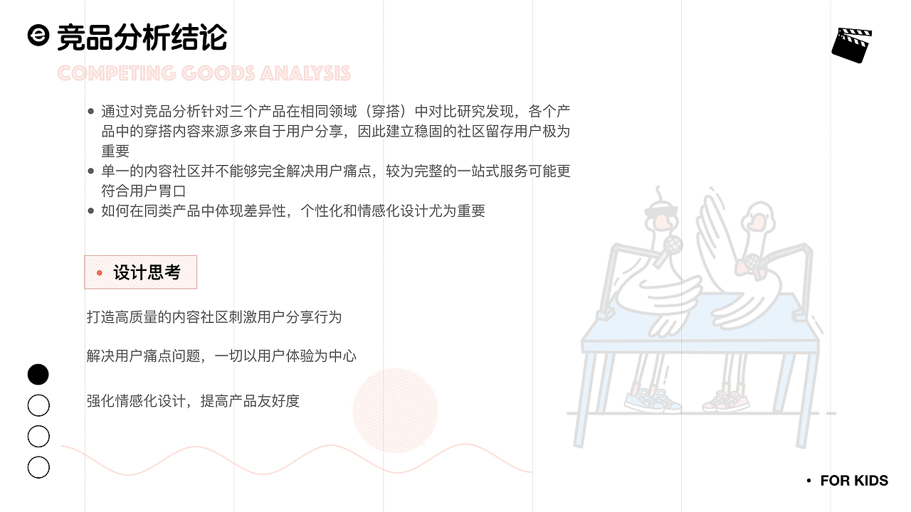 2019作品集(上)（图ZMTc3NjEwMTM2） - APP界面 - 站酷设计师爆头米发原创素材 - 站酷ZCOOL