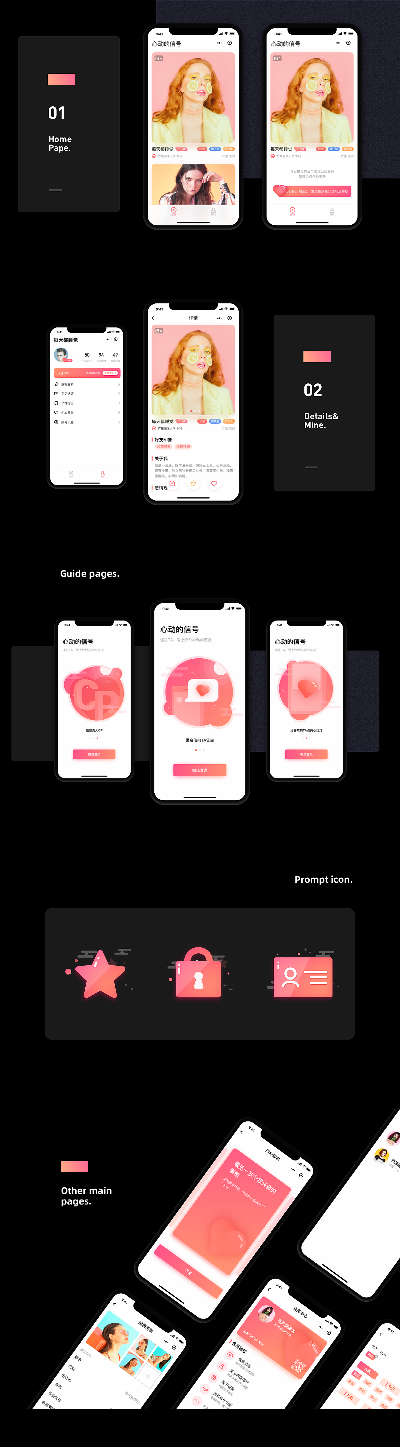 初出 - 2019（图ZMTkxOTkxODI0） - 其他UI - 站酷设计师每天都睡觉原创素材 - 站酷ZCOOL