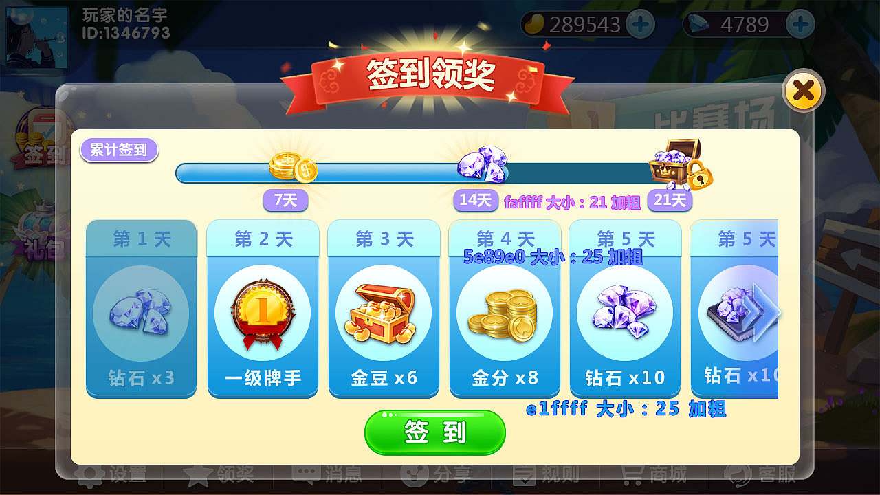 竞技游戏（图ZMTk3NDAzNzE2） - 游戏UI - 站酷设计师linda哥原创素材 - 站酷ZCOOL