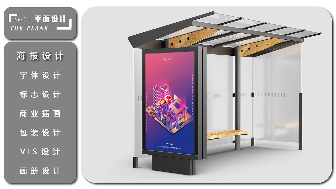 视觉设计作品集（图ZMjY4NDI1ODc2） - 海报 - 站酷设计师羽白102原创素材 - 站酷ZCOOL