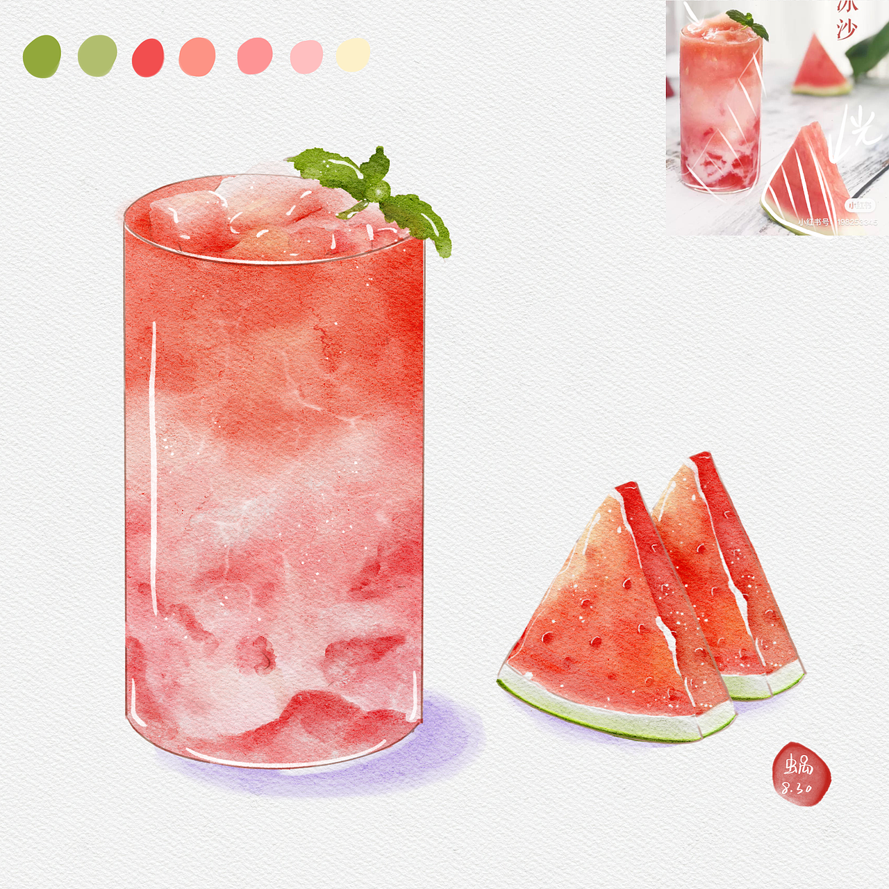 iPad水彩美食（图ZMjY5NzU4NjY0） - 创作习作 - 站酷设计师狸猫贰er原创素材 - 站酷ZCOOL