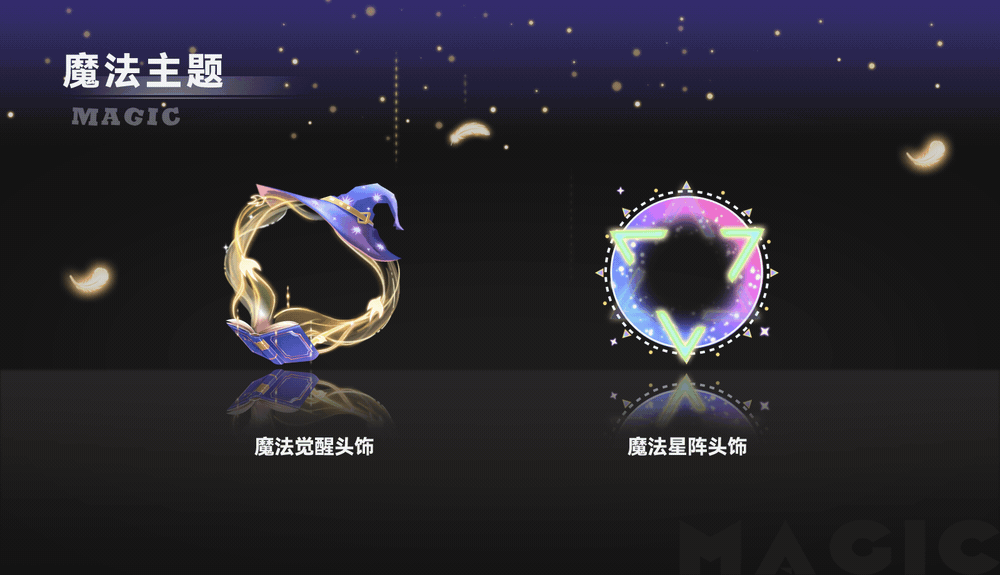 2021年部分头饰装扮整理（图ZMjkwNzcwMzY4） - 游戏UI - 站酷设计师三三菌_Sveta原创素材 - 站酷ZCOOL