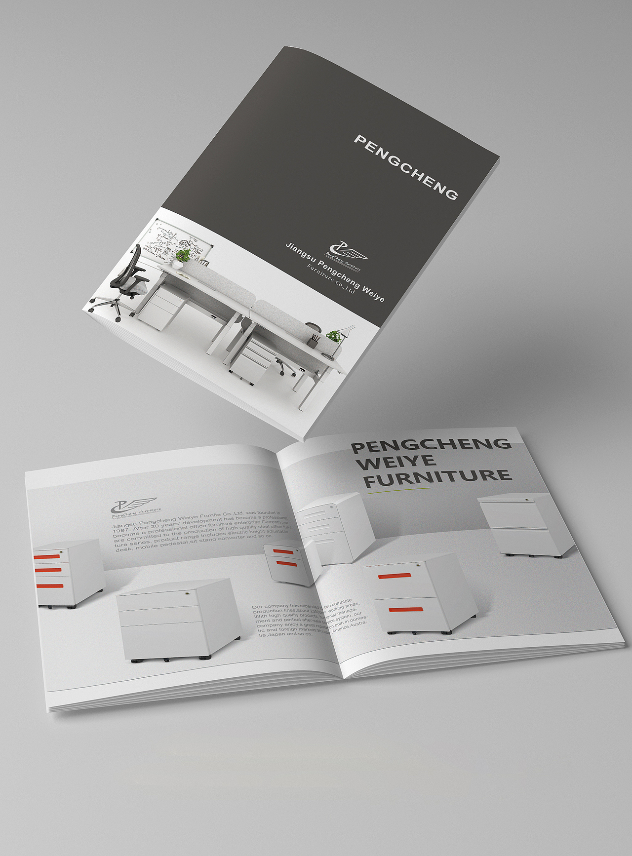 企业宣传册设计