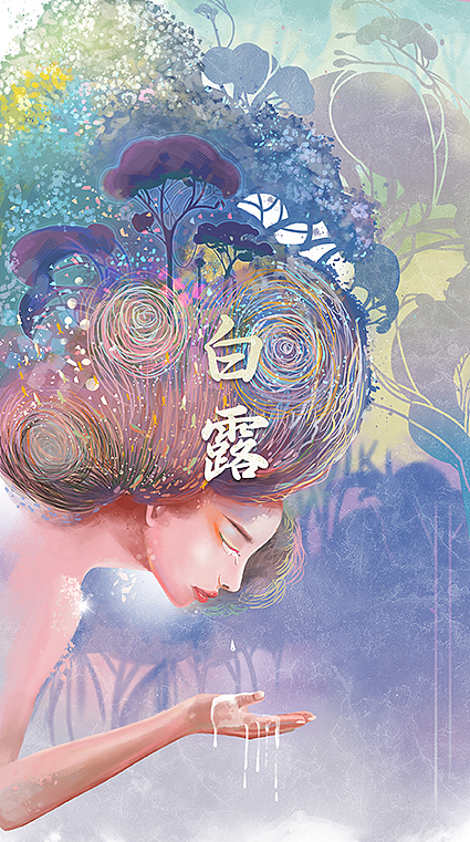 各种节日节气的宣传图片惊蛰小满端午