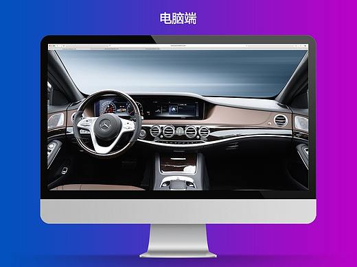 高端定制汽车脚垫详情页创作设计&阳光设计工作室出品