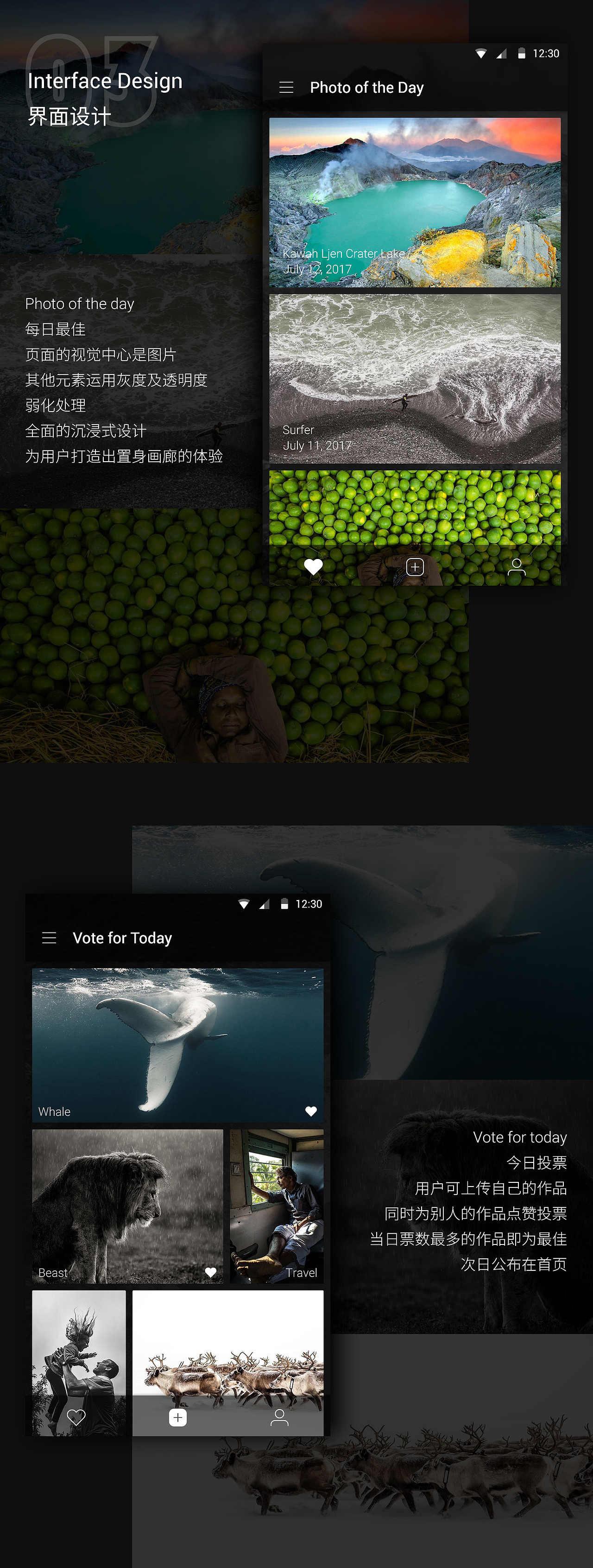 One Photo 每日摄影（Material Design）（图ZOTA0MTM0NjA=） - APP界面 - 站酷设计师FrankQ原创素材 - 站酷ZCOOL