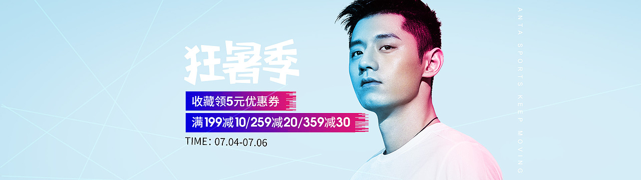 2018运动鞋服（图ZMTQ2NzczNjEy） - 电商 - 站酷设计师黑猫doodler原创素材 - 站酷ZCOOL