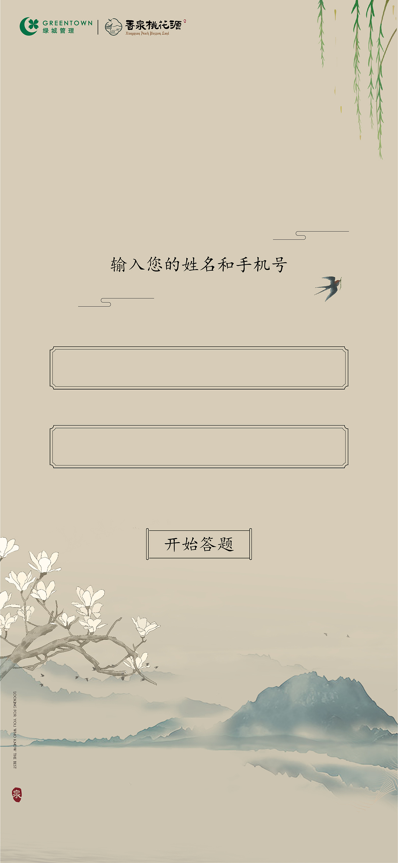 近期作品005（图ZMjUyNTc0ODg0） - 品牌 - 站酷设计师三俗的菜原创素材 - 站酷ZCOOL